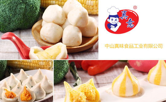 中山真味食品工业有限公司